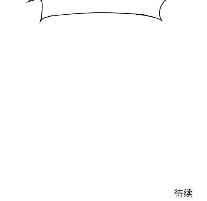 [Manhwa] She next door Love, mature woman, big breasts#[146P]-145