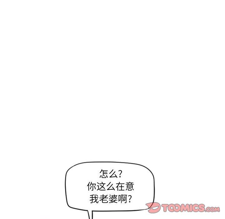 [Manhwa] She next door Love, mature woman, big breasts#[146P]-15