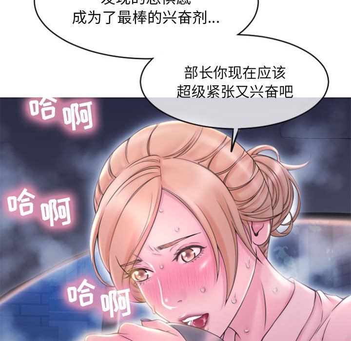 [Manhwa] She next door Love, mature woman, big breasts#[146P]-18