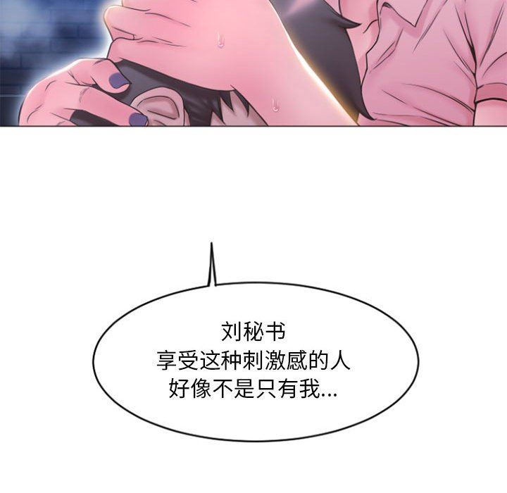 [Manhwa] She next door Love, mature woman, big breasts#[146P]-19