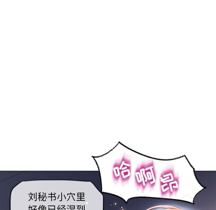 [Manhwa] She next door Love, mature woman, big breasts#[146P]-23