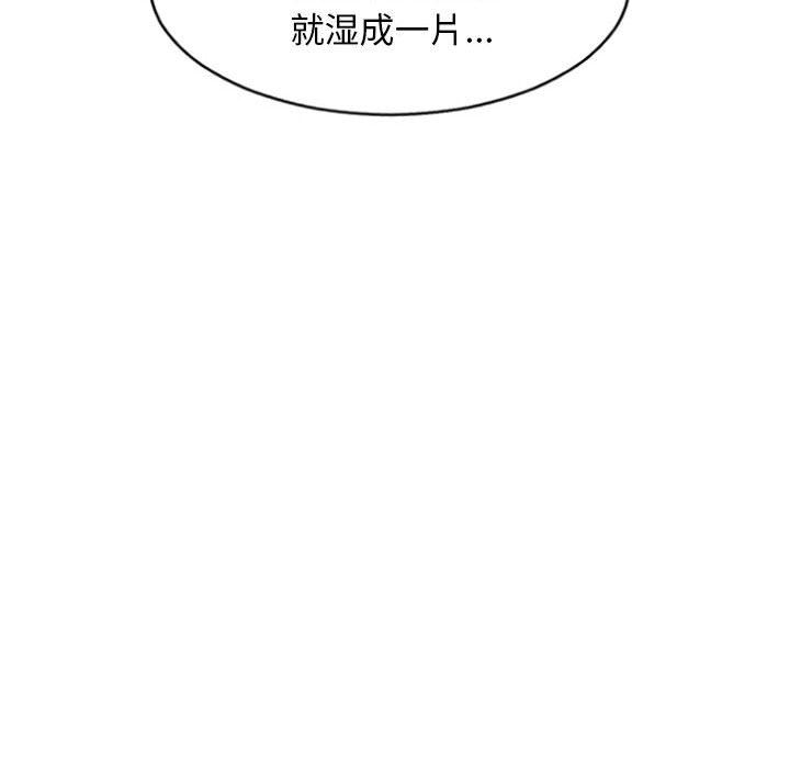 [Manhwa] She next door Love, mature woman, big breasts#[146P]-30