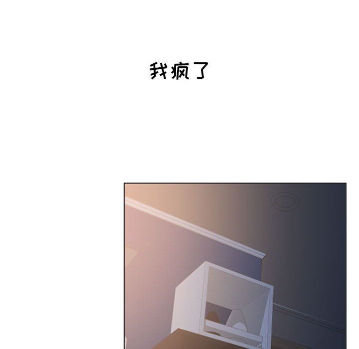 [Manhwa] She next door Love, mature woman, big breasts#[146P]-34