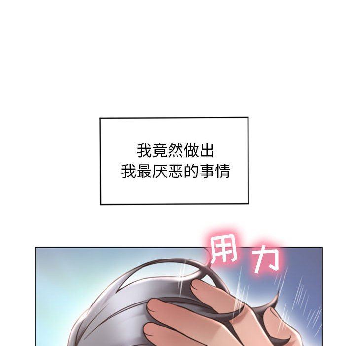 [Manhwa] She next door Love, mature woman, big breasts#[146P]-38