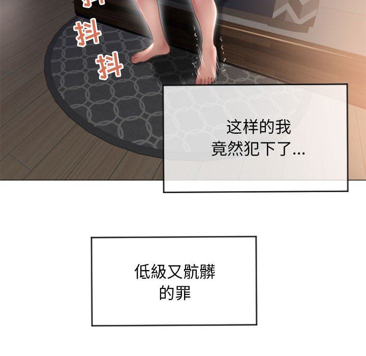 [Manhwa] She next door Love, mature woman, big breasts#[146P]-41