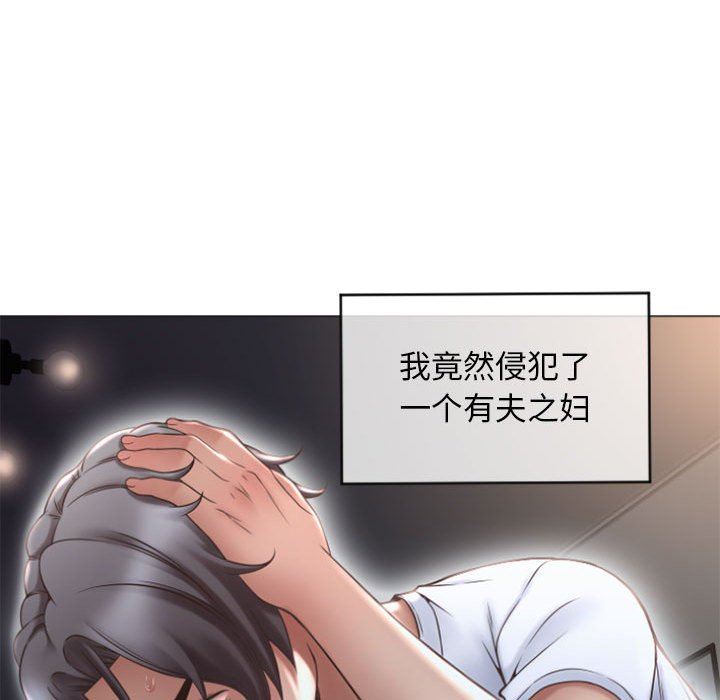 [Manhwa] She next door Love, mature woman, big breasts#[146P]-42