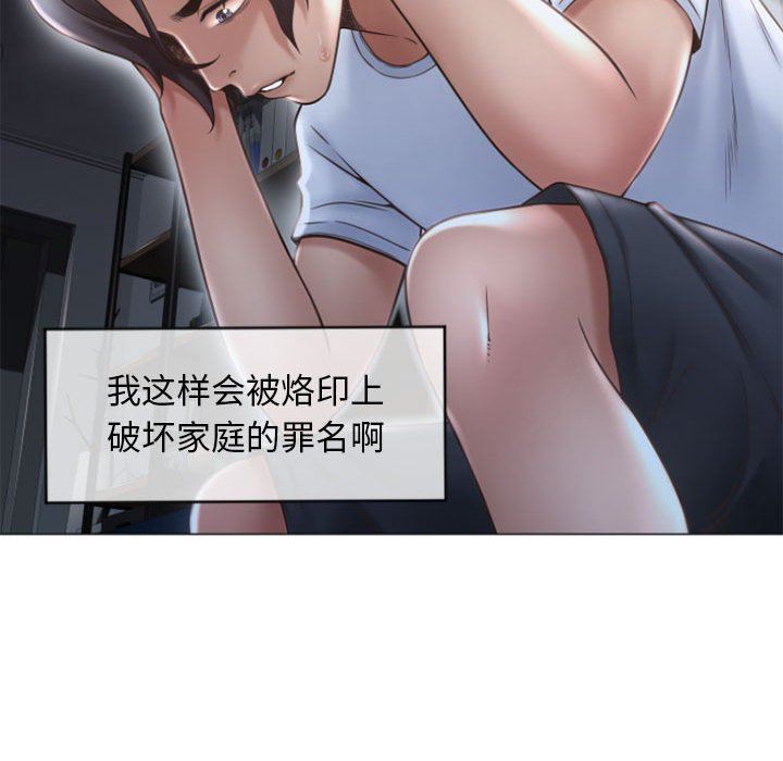 [Manhwa] She next door Love, mature woman, big breasts#[146P]-43