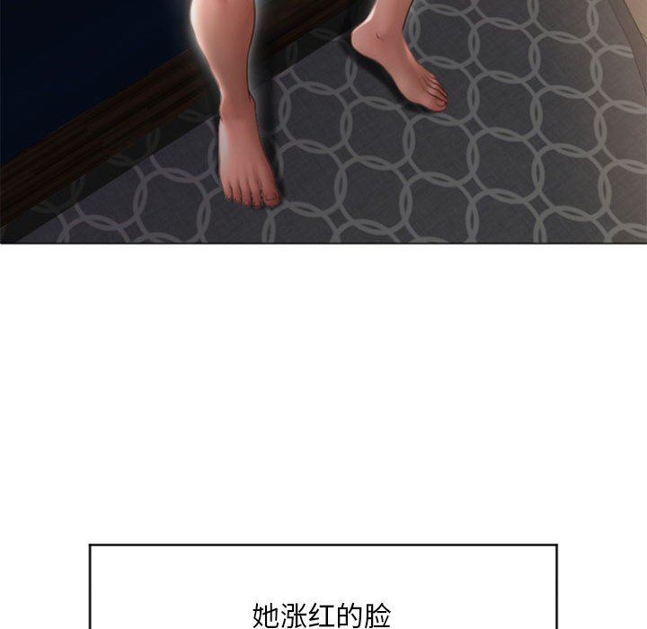 [Manhwa] She next door Love, mature woman, big breasts#[146P]-49