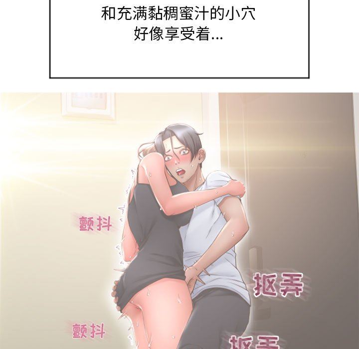 [Manhwa] She next door Love, mature woman, big breasts#[146P]-50