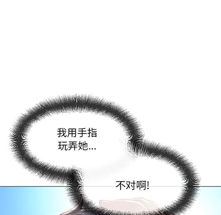 [Manhwa] She next door Love, mature woman, big breasts#[146P]-52