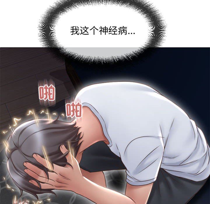 [Manhwa] She next door Love, mature woman, big breasts#[146P]-55