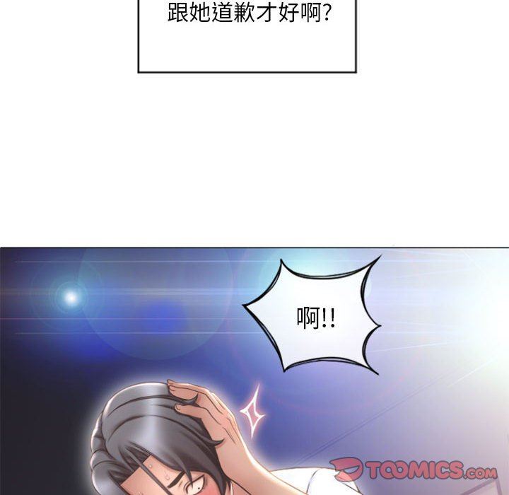 [Manhwa] She next door Love, mature woman, big breasts#[146P]-57