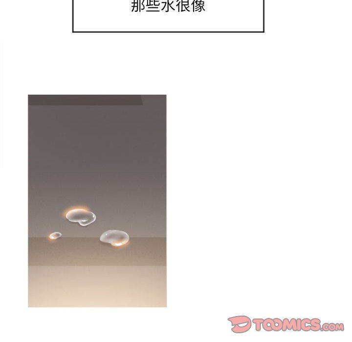 [Manhwa] She next door Love, mature woman, big breasts#[146P]-63