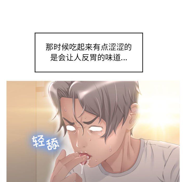 [Manhwa] She next door Love, mature woman, big breasts#[146P]-64