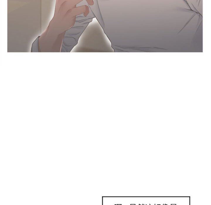 [Manhwa] She next door Love, mature woman, big breasts#[146P]-65
