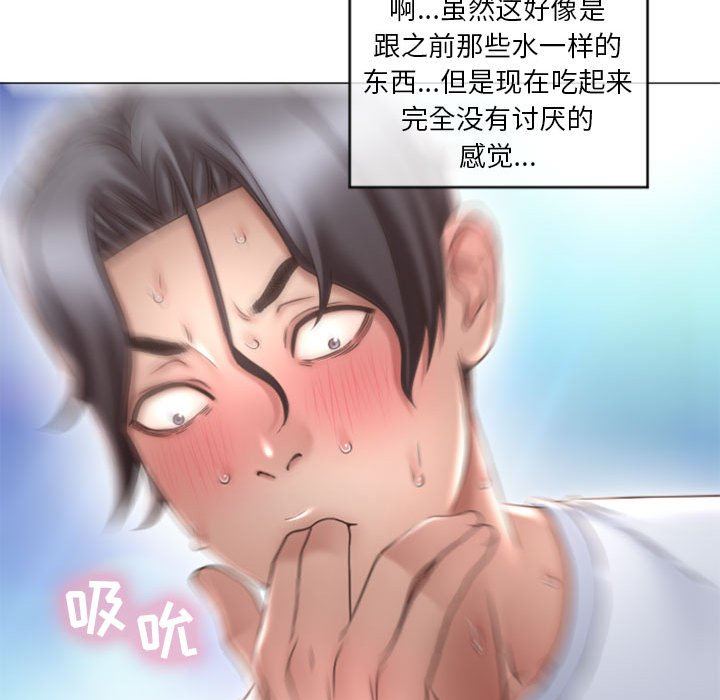 [Manhwa] She next door Love, mature woman, big breasts#[146P]-66