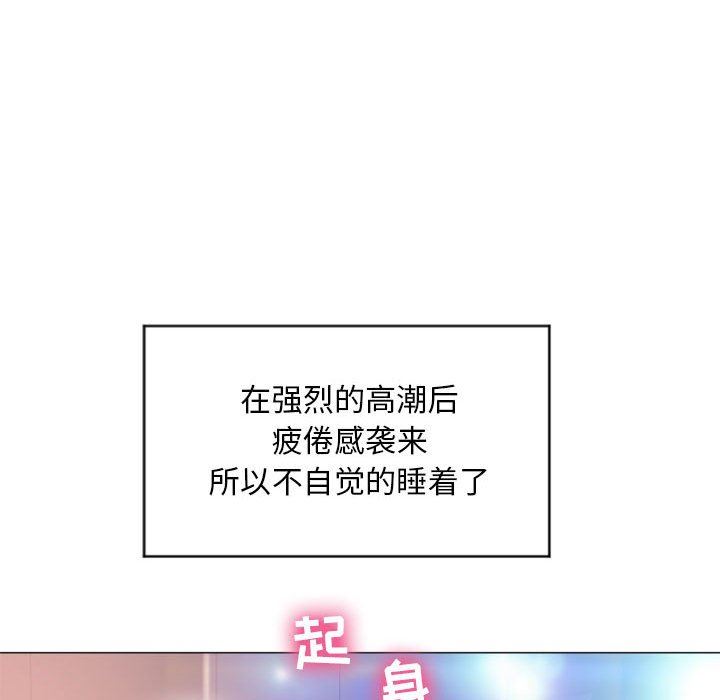 [Manhwa] She next door Love, mature woman, big breasts#[146P]-73