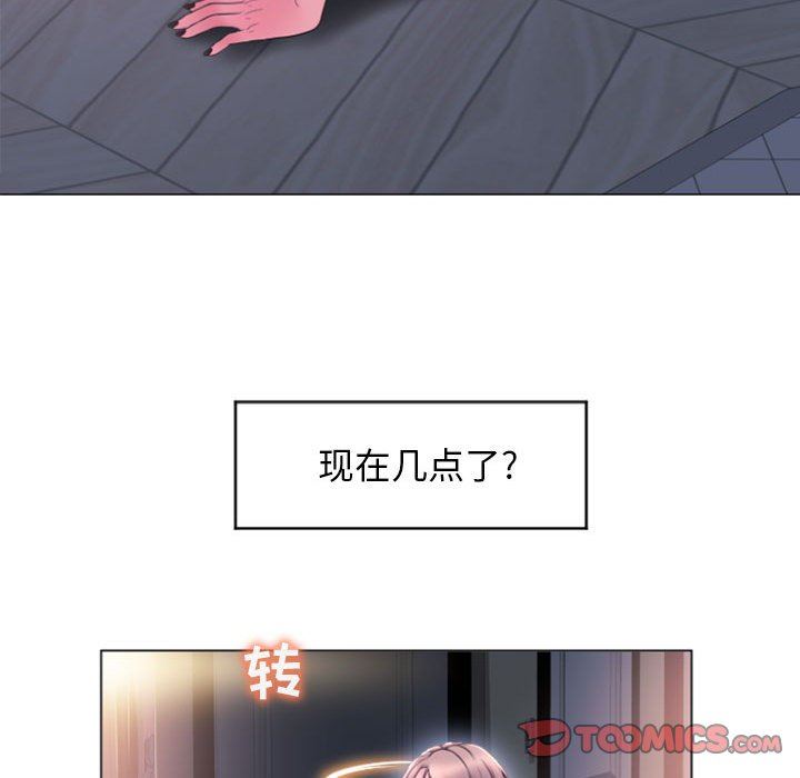 [Manhwa] She next door Love, mature woman, big breasts#[146P]-75