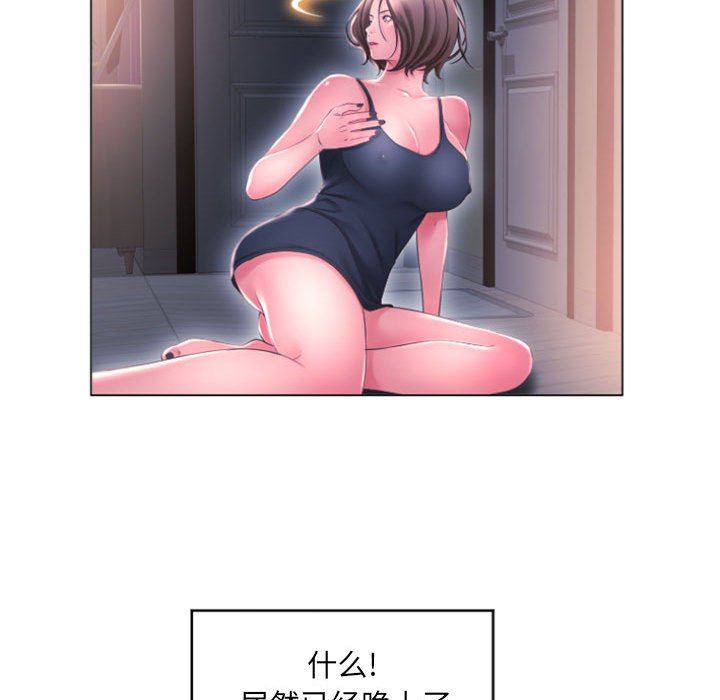 [Manhwa] She next door Love, mature woman, big breasts#[146P]-76