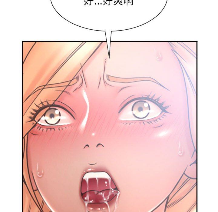 [Manhwa] She next door Love, mature woman, big breasts#[146P]-8