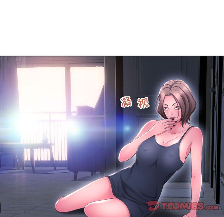 [Manhwa] She next door Love, mature woman, big breasts#[146P]-81