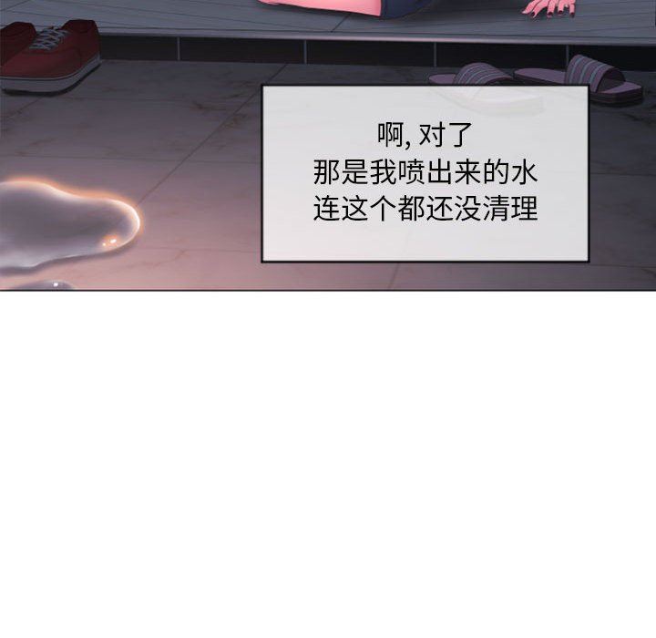 [Manhwa] She next door Love, mature woman, big breasts#[146P]-82