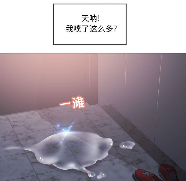 [Manhwa] She next door Love, mature woman, big breasts#[146P]-83