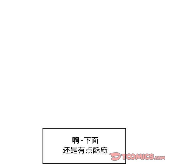 [Manhwa] She next door Love, mature woman, big breasts#[146P]-87