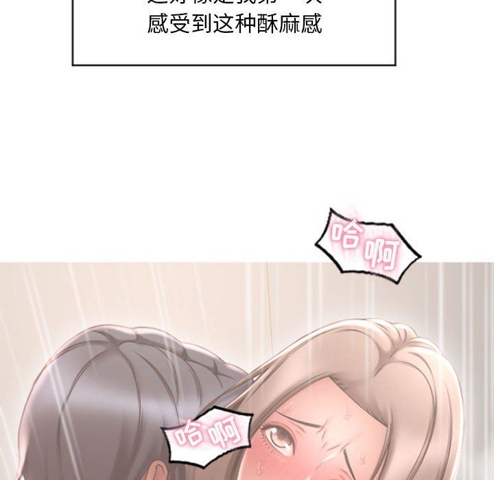 [Manhwa] She next door Love, mature woman, big breasts#[146P]-91