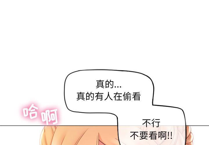 [Manhwa] She next door Love, mature woman, big breasts#[148P]-1