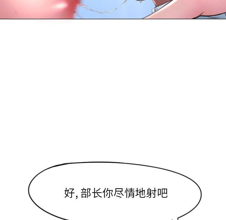 [Manhwa] She next door Love, mature woman, big breasts#[148P]-100
