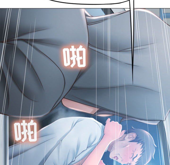 [Manhwa] She next door Love, mature woman, big breasts#[148P]-101