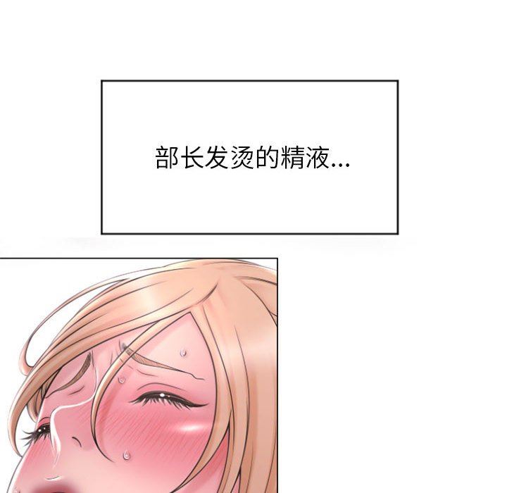 [Manhwa] She next door Love, mature woman, big breasts#[148P]-108