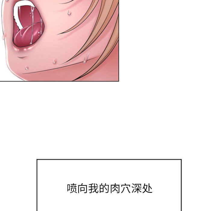 [Manhwa] She next door Love, mature woman, big breasts#[148P]-109
