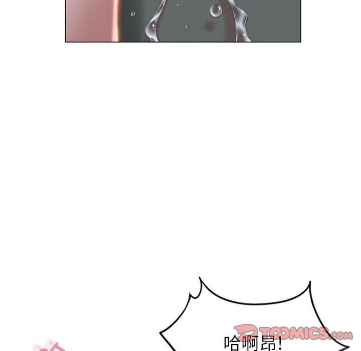 [Manhwa] She next door Love, mature woman, big breasts#[148P]-111
