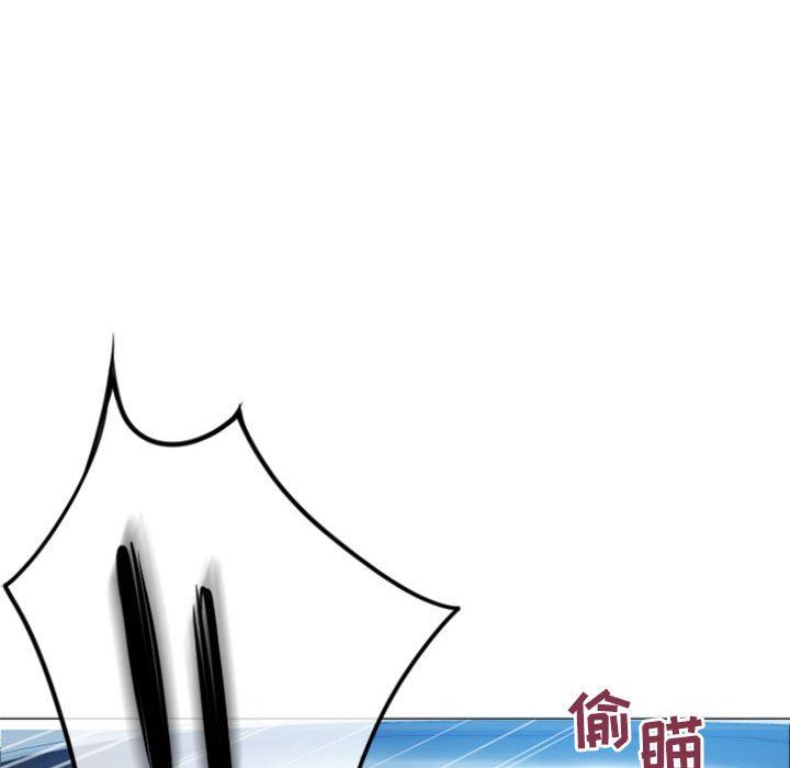 [Manhwa] She next door Love, mature woman, big breasts#[148P]-116