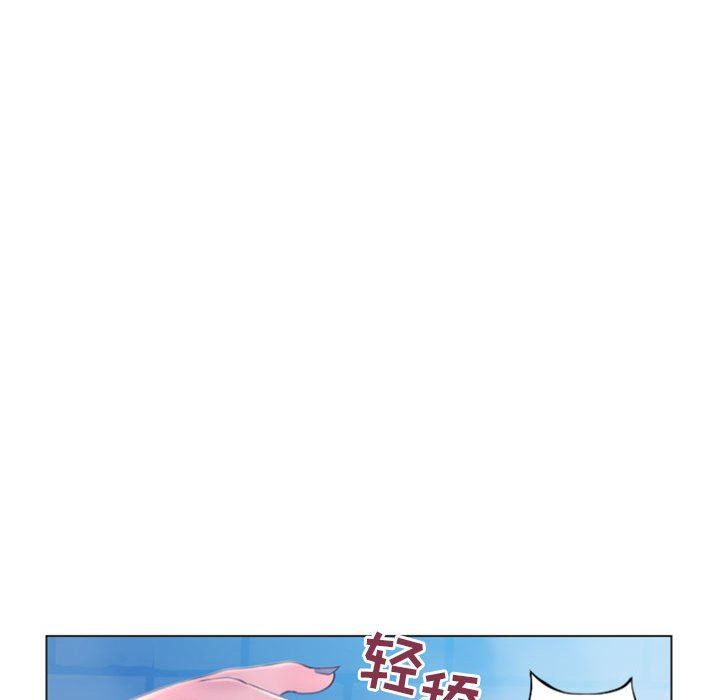 [Manhwa] She next door Love, mature woman, big breasts#[148P]-119
