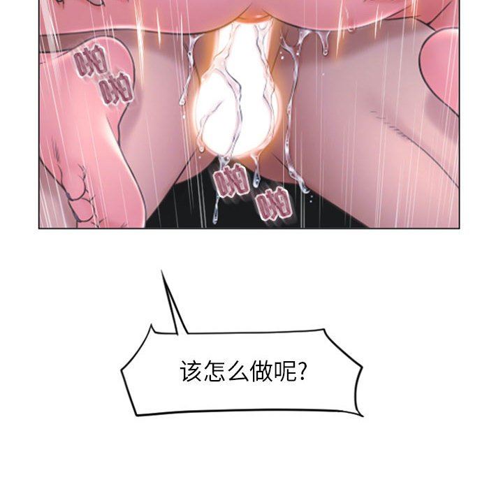 [Manhwa] She next door Love, mature woman, big breasts#[148P]-12