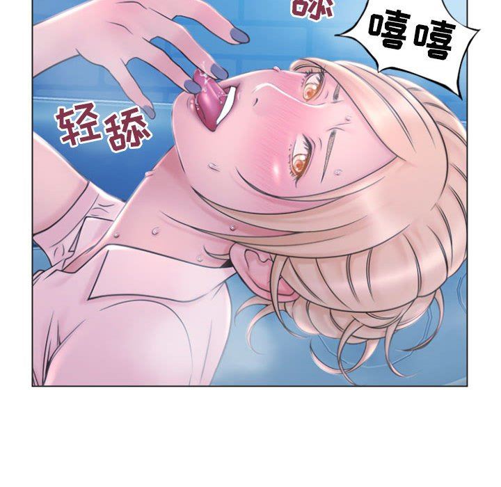 [Manhwa] She next door Love, mature woman, big breasts#[148P]-120