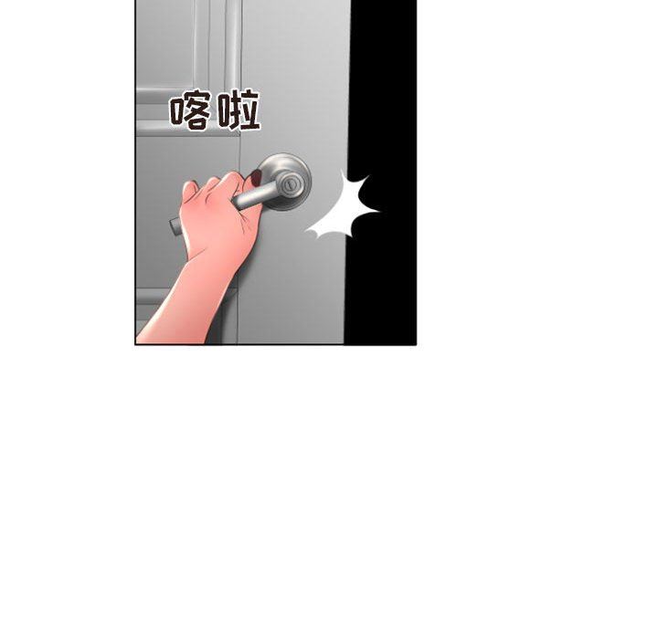 [Manhwa] She next door Love, mature woman, big breasts#[148P]-126