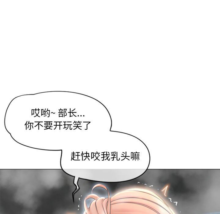 [Manhwa] She next door Love, mature woman, big breasts#[148P]-13