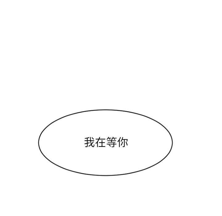 [Manhwa] She next door Love, mature woman, big breasts#[148P]-132