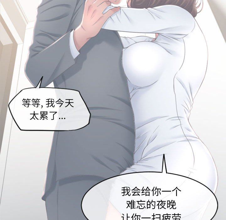 [Manhwa] She next door Love, mature woman, big breasts#[148P]-134