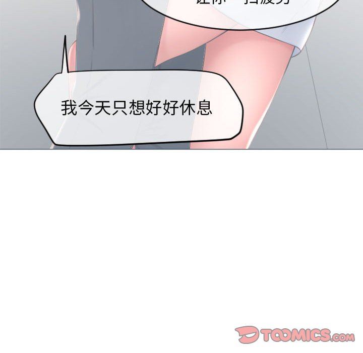 [Manhwa] She next door Love, mature woman, big breasts#[148P]-135