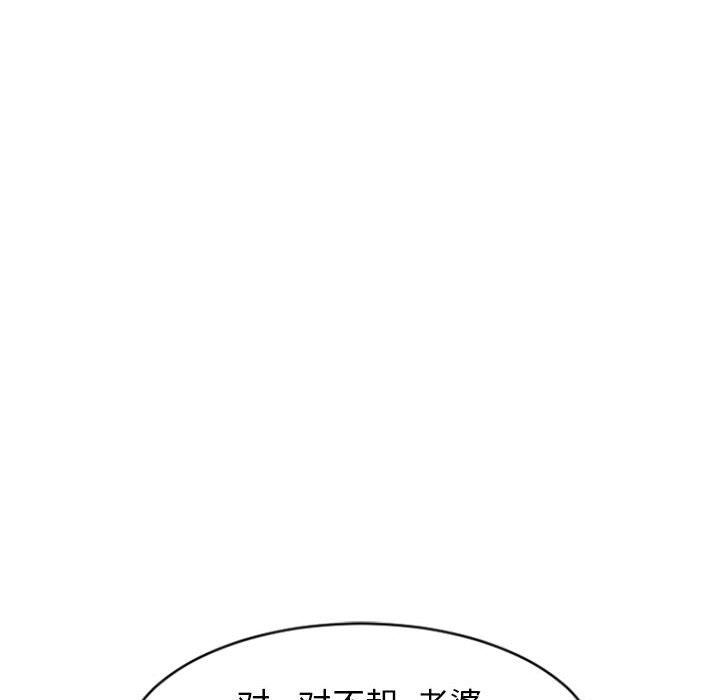 [Manhwa] She next door Love, mature woman, big breasts#[148P]-136