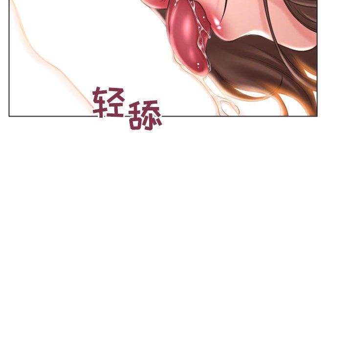 [Manhwa] She next door Love, mature woman, big breasts#[148P]-144
