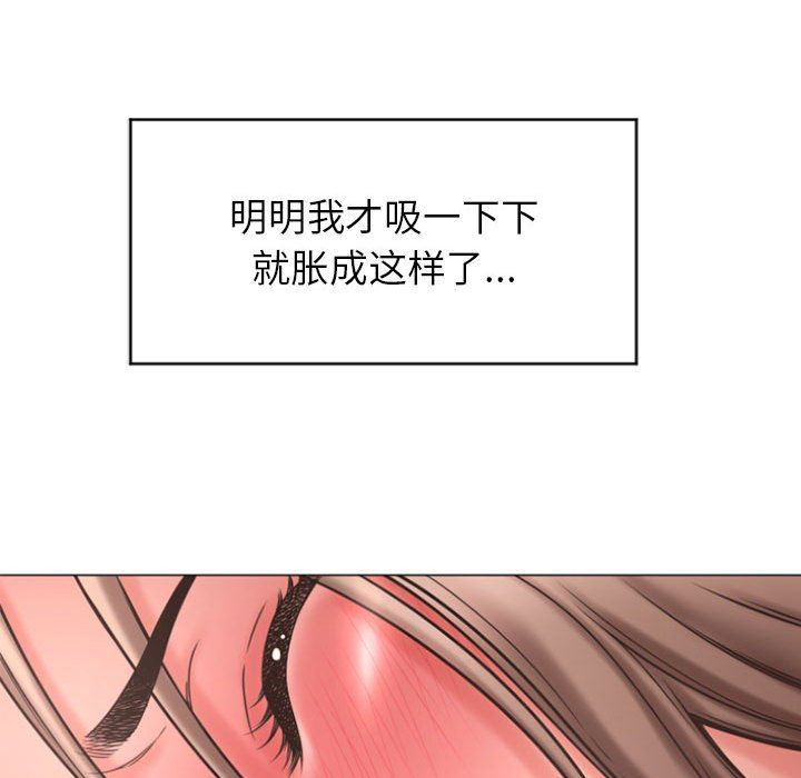 [Manhwa] She next door Love, mature woman, big breasts#[148P]-145
