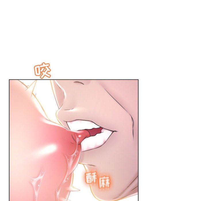 [Manhwa] She next door Love, mature woman, big breasts#[148P]-16
