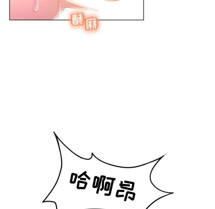 [Manhwa] She next door Love, mature woman, big breasts#[148P]-17