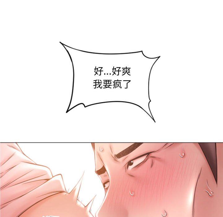 [Manhwa] She next door Love, mature woman, big breasts#[148P]-20